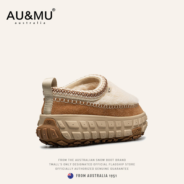 AUMU tire thick-soled snow boots, real sheepskin and fur integrated, 2025 new winter style lazy man sporting plus velvet cotton shoes