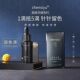 Chen Siyu's new D-class wild eyebrow mist eyebrow line eyebrow concentrated liquid colorant semi-throwing machine current meter genuine