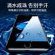 Applicable to Apple SE3/2 mobile phone full -screen full -screen anti -voyeurized glass film iPhone8 eye blue light high -definition high -definition explosion diaphragm 7/6SPlus/xR/xsmax scrub
