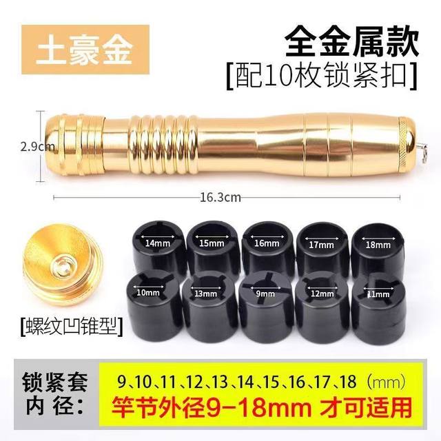 Fishing rod replacement handle, universal handle, one rod becomes multiple rods, multi-function extension for fishing rod, universal modification