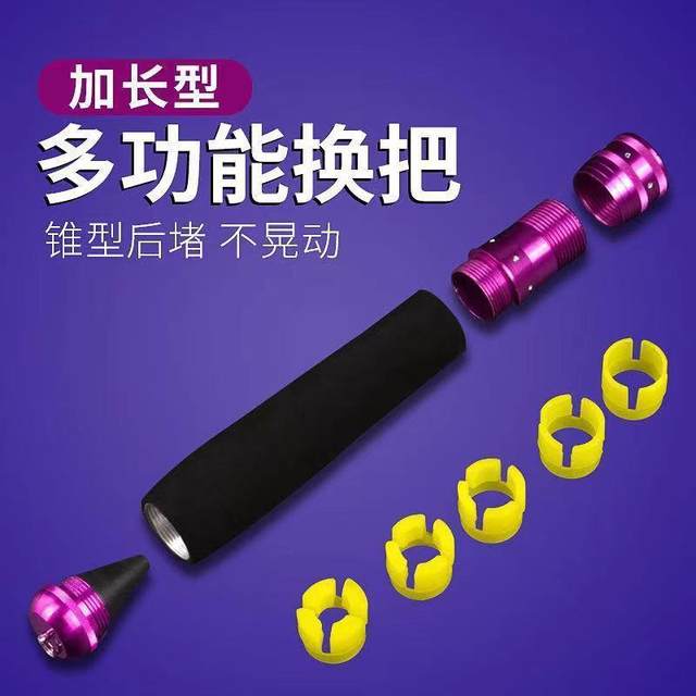 Fishing rod replacement handle, universal handle, one rod becomes multiple rods, multi-function extension for fishing rod, universal modification
