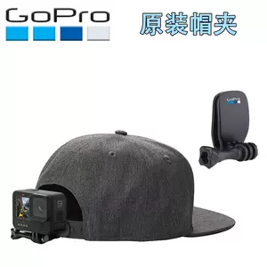 Gopro9帽子 新人首单立减十元 22年3月 淘宝海外