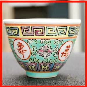 万寿无疆瓷器茶杯-新人首单立减十元-2022年10月|淘宝海外