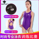 Children's swimsuit girls one-piece professional training competition triangle for older children 6 years old racing and fucking little girls swimsuit