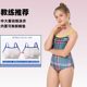 New children's swimsuits for girls, middle-aged and large children with breast pads, teenagers one-piece triangle competition training competition swimsuits