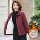 9155 Mom's Autumn Jacket Middle-aged Cotton Clothes Western Style Short Cotton Jackets New Style Middle-aged and Old Women's Autumn and Winter Plush Cotton Clothes