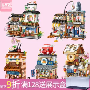 LOZ IDEAS mini block 新款俐智积木小颗粒太空益智玩具宇航员积木New Astronaut series No 1753  青花瓷宇航员1754兔兔宇航员