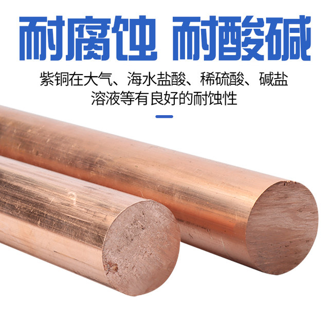 T2 Copper Baseball Red Copper Cubs Pure Copper Mold Downsay Solid Pure Copper Baseball Electric 3-200mm Zero Cut
