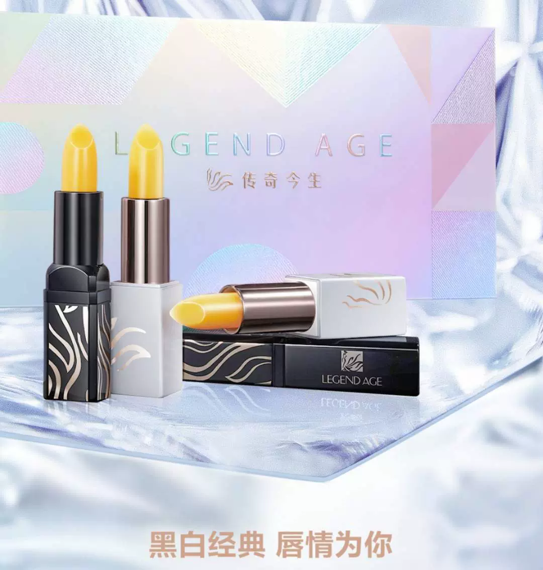 传奇今生口红樱桃健康唇膏白管变色限量版滋润唇膏