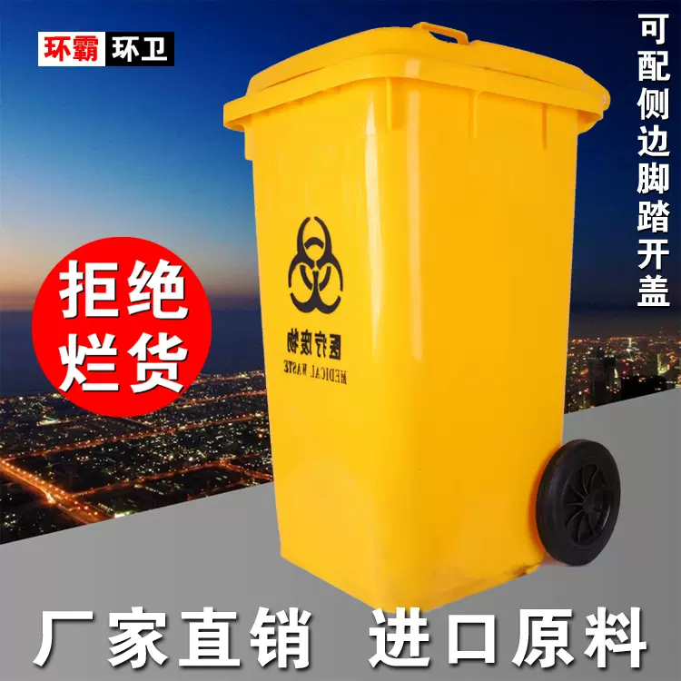 化学废物箱 新人首单立减十元 2021年11月 淘宝海外