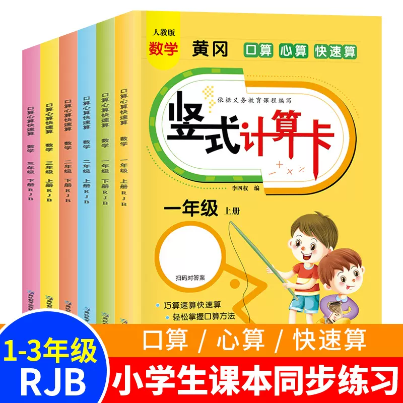 数学混算 新人首单立减十元 21年11月 淘宝海外