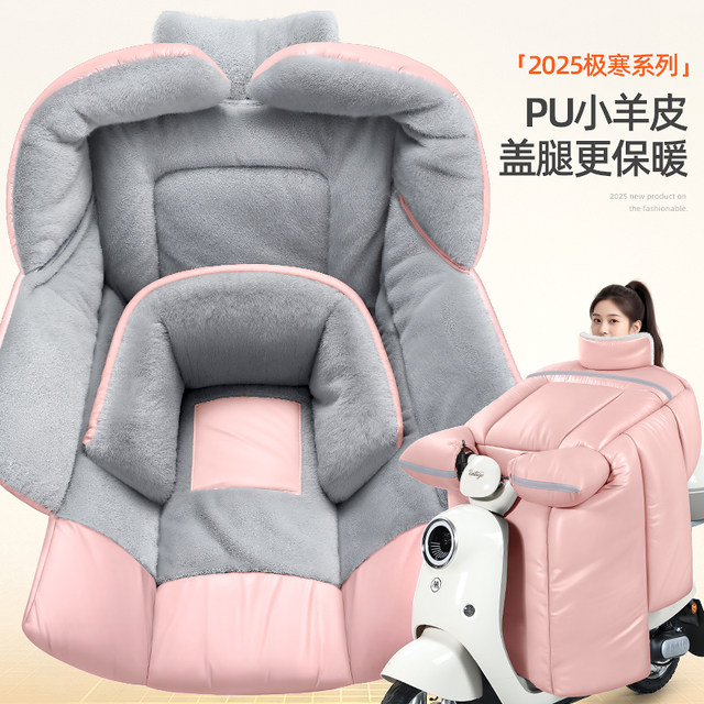 
Electric car windshield is thickened with velvet in winter autumn and winter battery motorcycle waterproof and windproof 2025 new model