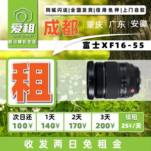 xf8富士- Top 100件xf8富士- 2023年7月更新- Taobao