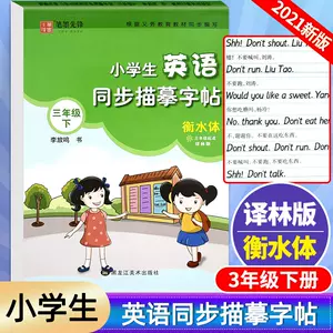 中学英文课本 新人首单立减十元 22年2月 淘宝海外