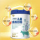 Junlebao Yinqiao Little Brother Bai Ni children's growth milk powder 4 segments 700g student high calcium nutritional milk powder genuine
