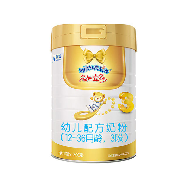 Ausnutria 3-stage infant formula milk powder 800g canned genuine imported from the Netherlands