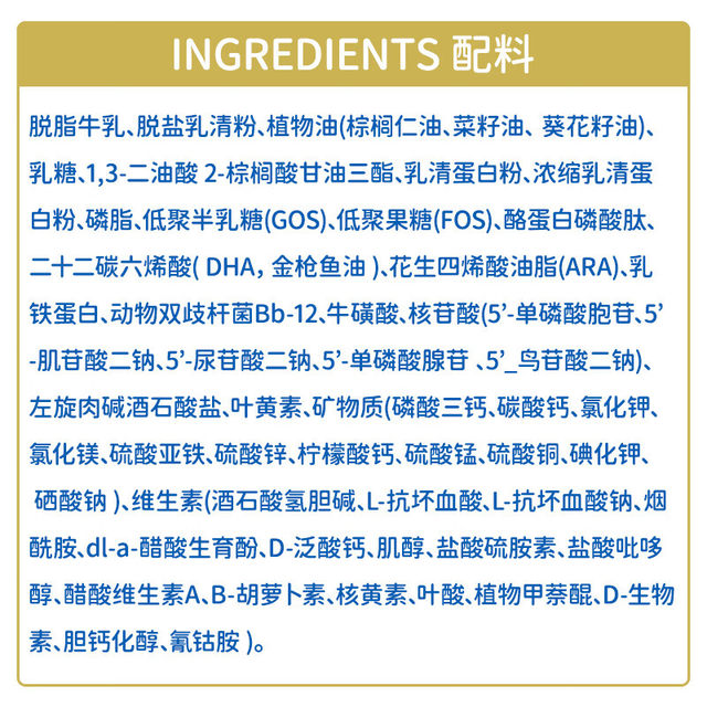 Ausnutria 3-stage infant formula milk powder 800g canned genuine imported from the Netherlands