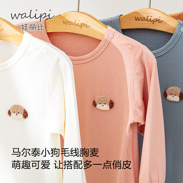 Baby onesies, spring and autumn baby crawlers for men and women, cute autumn and winter clothes, long-sleeved boneless pullover pajamas