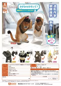 日本狮子摆件- Top 100件日本狮子摆件- 2023年12月更新- Taobao