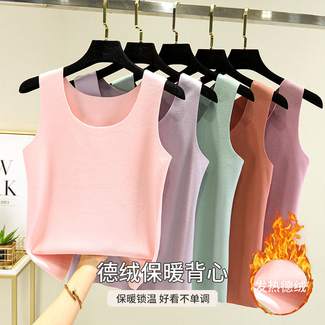 Double -sided vulcan warm vest female in autumn and winter with velvet fever no trace bottom shirt solid color thickened sleeveless top
