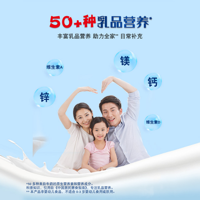 Anchor New Zealand imported milk high calcium high protein whole milk powder 900g*2 cans gift box