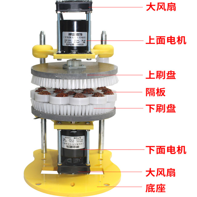 Wenwan electric brush plate fully automatic Buddha bead diamond polishing machine multi-functional walnut plate skewer pulping machine brush skewer artifact