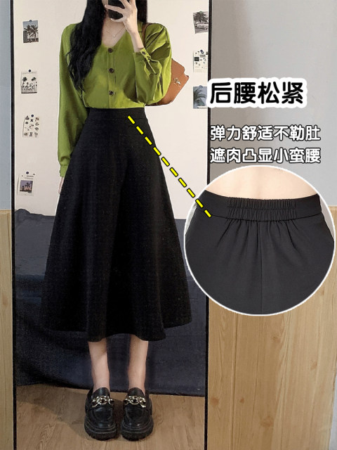 Suit skirt, high waist umbrella skirt for women in spring and autumn style, slightly fat, large size, slim and versatile, large A-line midi skirt