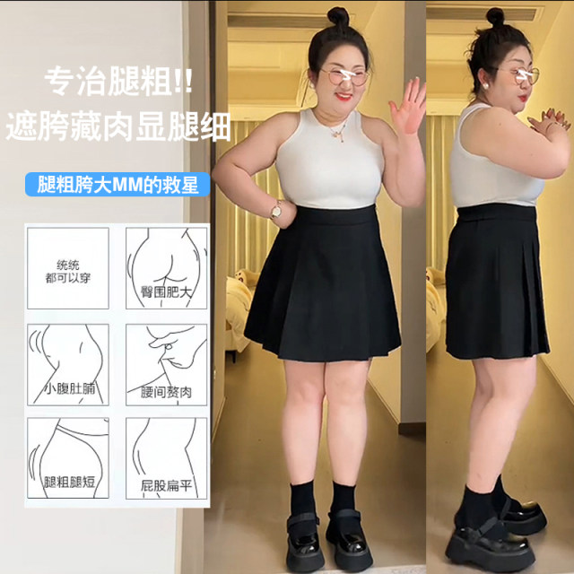 Micro -fat big size black pleated skirt female summer versatile high waist, thin waist, cover belly, suits A -line hip hip skirt