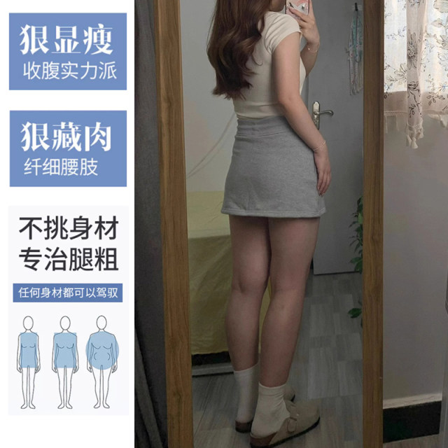 Gray drawstring sweat skirt sports skirt for women with summer large size high waist small person covering flesh to make them look slim A-line hip-pack short skirt
