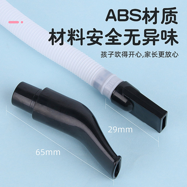 Chimei mouth organ blowpipe accessories primary school students DHS mouthpiece special replacement hose 37 keys 32 keys universal original