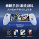 Mimo S3 stretching mobile phone tablet gamepad ZZZ zero zero -Android apple 15dnf mobile game handle heat dissipation
