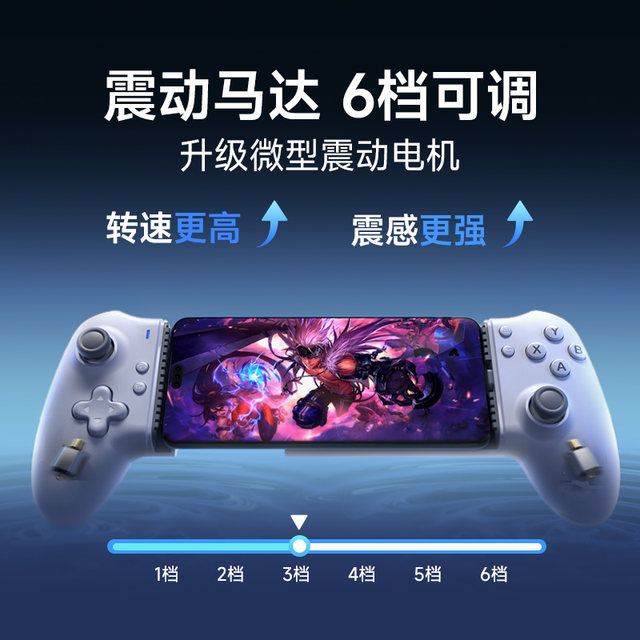 Mimo S3 stretching mobile phone tablet gamepad ZZZ zero zero -Android apple 15dnf mobile game handle heat dissipation
