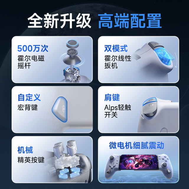 Mimo S3 stretching mobile phone tablet gamepad ZZZ zero zero -Android apple 15dnf mobile game handle heat dissipation
