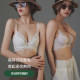 Thin underwear for women, ultra-thin big breasts, small artifact, breast reduction, accessory breast adjustment bra, French lace bra