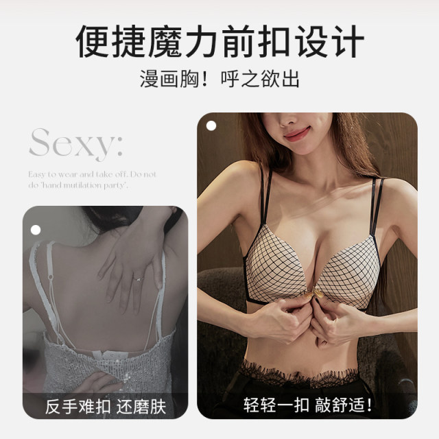 Underwear small breasts gathering without marks, front buckle correction adjustment type soft support lifting and retracting secondary breasts anti-sagging bra set