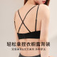 Small breasts look big and gathered underwear for women without traces, no steel rings, and adjustable cross-sexy beautiful back bra