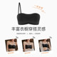 Strapless underwear for women, non-slip, breast, no marks, glossy face, simple gathering, small breast, tube top, beautiful back bra, thin bra