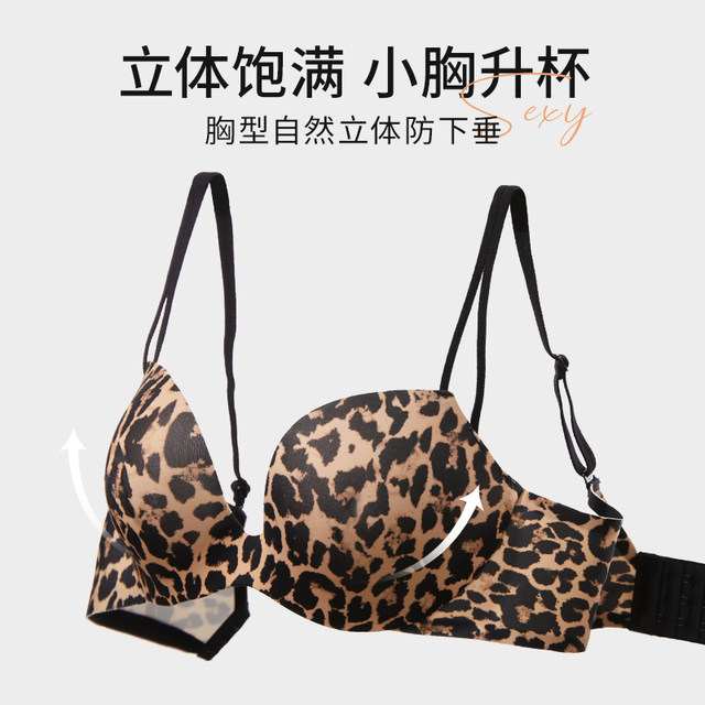 Women's underwear with small breasts gathered round breasts sexy leopard print simple glossy one-piece steel ringless bra set