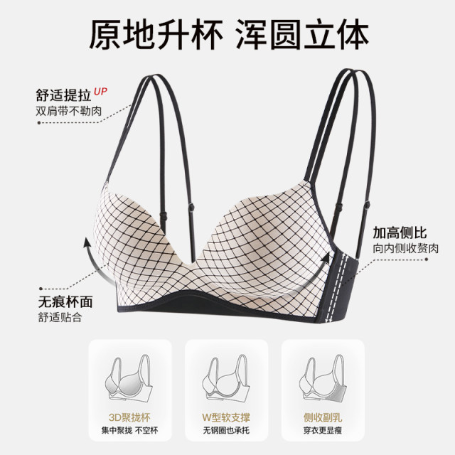 Small breasts look big and gathered underwear for women without traces, no steel rings, and adjustable cross-sexy beautiful back bra