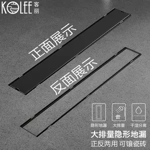 隐藏侧排地漏 新人首单立减十元 22年4月 淘宝海外