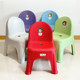 Plastic stool thick backrest chair for adults can sit for children stack fat pier chair for adults home skid stool