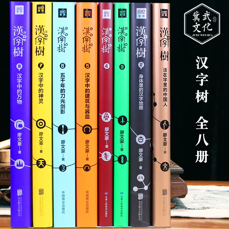 汉字听写大会 新人首单立减十元 21年12月 淘宝海外