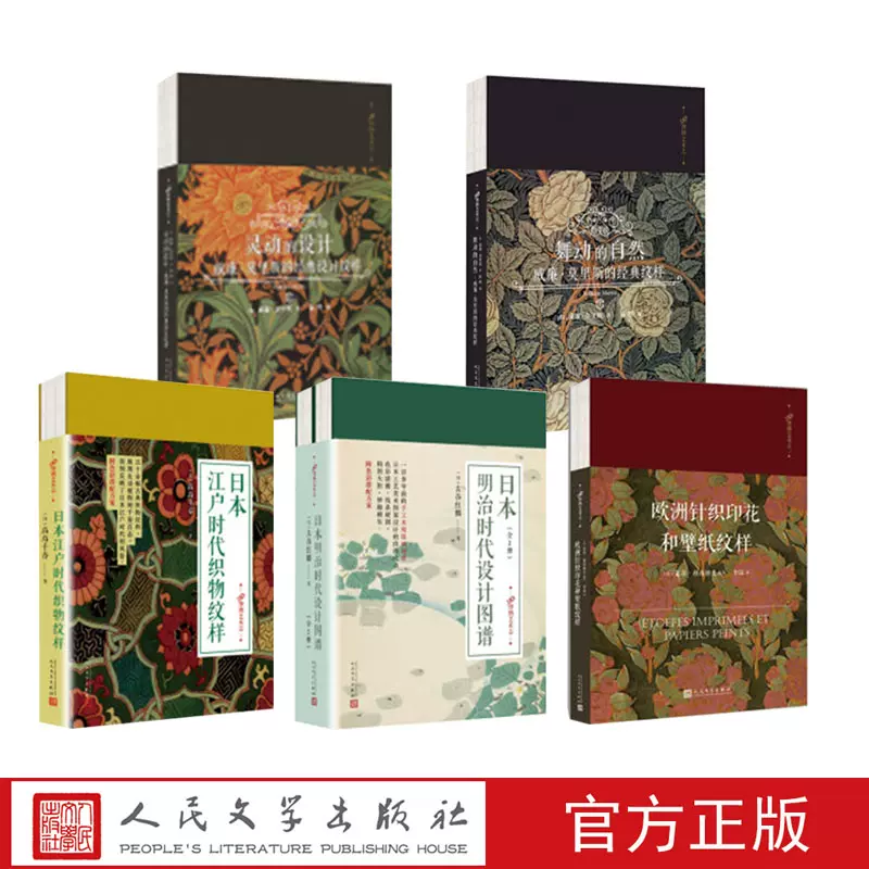 明治设计 新人首单立减十元 21年11月 淘宝海外