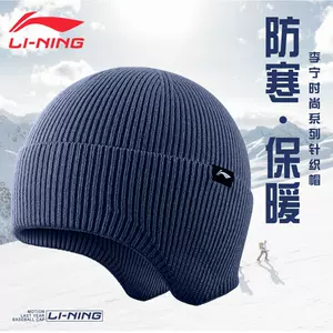 毛线针织帽子遮耳男 新人首单立减十元 22年6月 淘宝海外