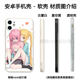 Japanese anime two -dimensional personality lonely rock Boqi sauce loli suitable for iPhone14promax Apple 12 full -inclusive IMD light surface anti -fall Huawei Mate50 Honor 30 mobile phone soft shell
