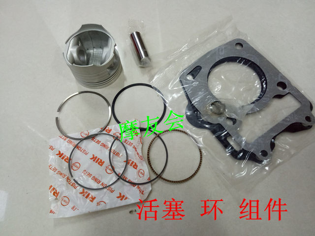Adapted to Honda Curber Motorcycle WY125-S Fengying Wh125-6/13 Kaiying Set Cylona Cylinder Pistons
