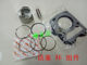 Adapted to Honda Curber Motorcycle WY125-S Fengying Wh125-6/13 Kaiying Set Cylona Cylinder Pistons