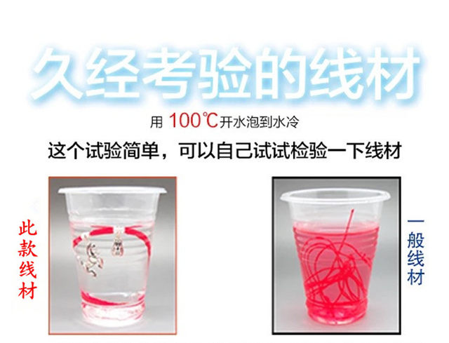 No. 71 0.4mm Taiwan Ti Mian Jade thread Wenwan thread jewelry hand-woven thread beaded bracelet necklace nylon thread