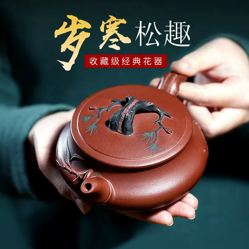 茶筒 松竹梅 琉球漆器 www.ch4x4.com