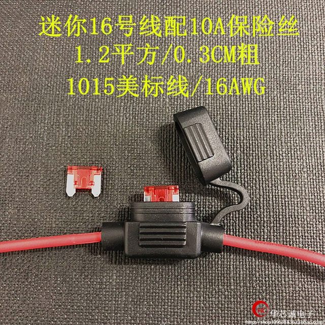 Car waterproof fuse box modified fuse socket for automobiles Fuse seat with 30CM wire for delivery of fuse
